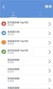 随身书包纯净版