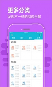 芳香小说极速版