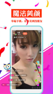 聚秀直播免费版