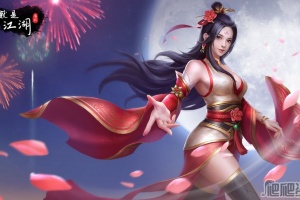 《这就是江湖》神兵怎么锻造