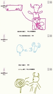 你画我歪单机版