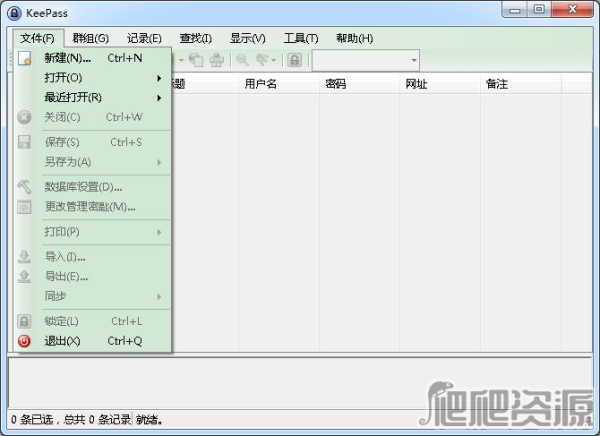 KeePass Password Safe