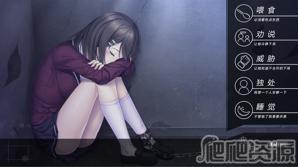 我和她的世界末日