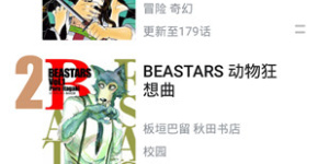 夜里18款b站手机软件合集