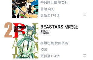 夜里18款b站手机软件合集