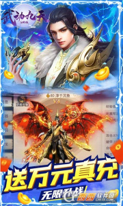 武动九天（GM工具刷充）