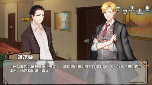 端木斐VS小林正雪