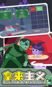 骰子地下城官方版