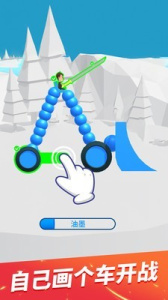 画车对决官方版