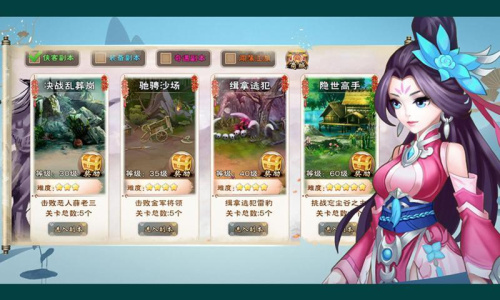 修仙成首富红包版