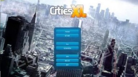 特大城市手机中文版