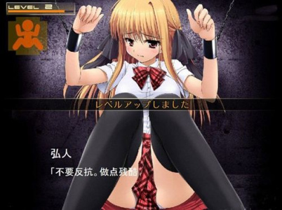 绝顶地狱汉化版