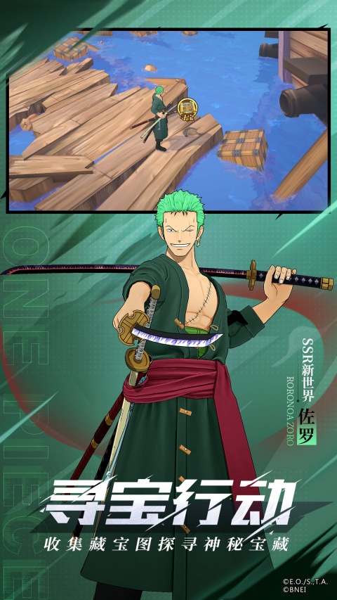 航海王燃烧意志gm版