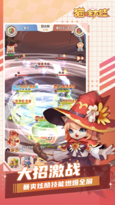 猫咪大陆官方版