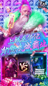 出击吧主公内测版