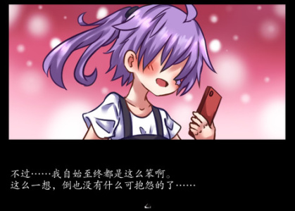 告死天使的审判