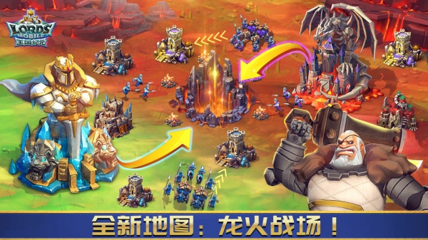 王国纪元华为版