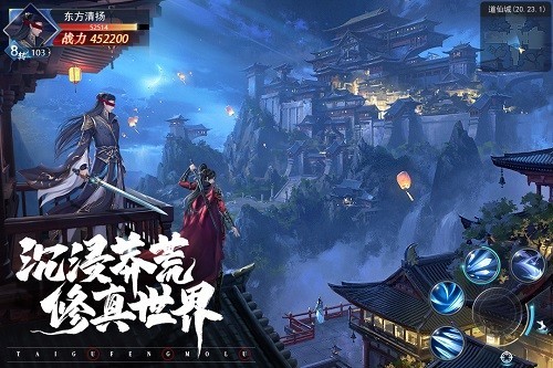 太古封魔录2小米渠道服