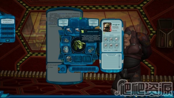 太空游侠高清版：战争分裂