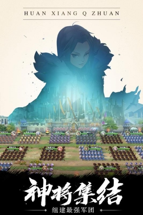 幻想Q传首续0.1折版