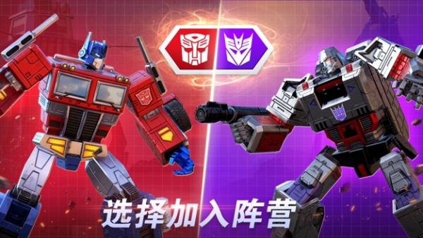 变形金刚地球之战小米账号登录版