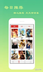 Toomics玩漫中文版