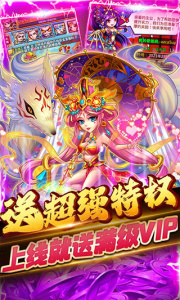 暴打魏蜀吴360版