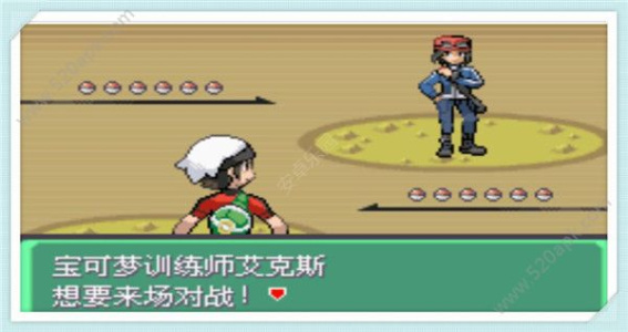 口袋妖怪究极绿宝石3单机版