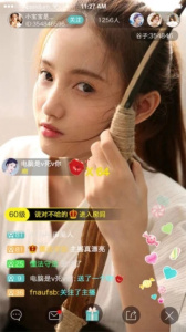 咘谷视频极速版