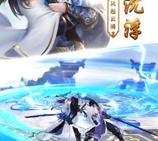 天命传说手游合集