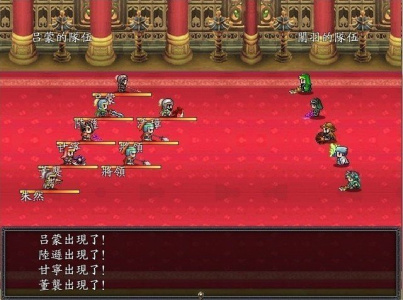 吞食天地经典版