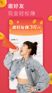 三更视频无限制版