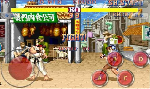 超级街头霸王2加速版(金手指)