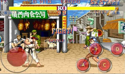 超级街头霸王2加速版(金手指)