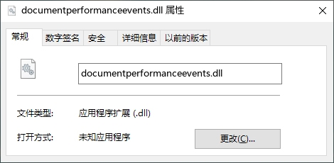 documentperformanceevents.dll