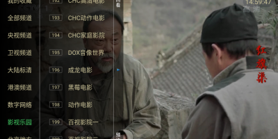 像港澳台TV这样的手机软件合集