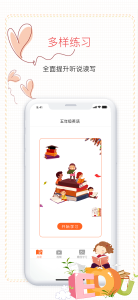 小学英语五年级下册