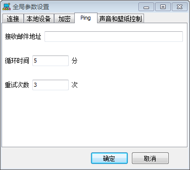 飞哈远程桌面连接
