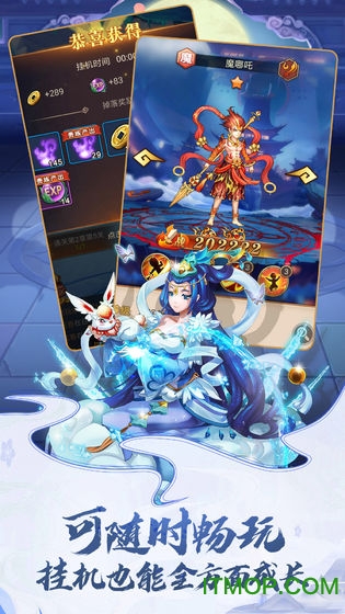 少年宝莲灯果盘版