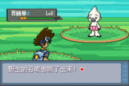 口袋妖怪数码宝贝06版