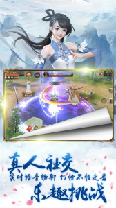 凡人修真果盘版