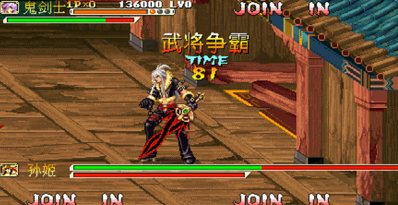 三国战纪战神传说