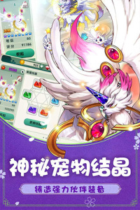 如果的世界360版