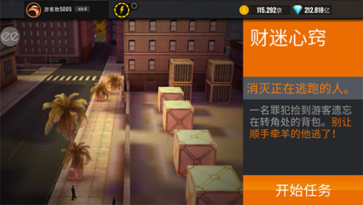 狙击手3D九游版