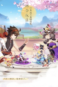 梦幻逍遥九游版