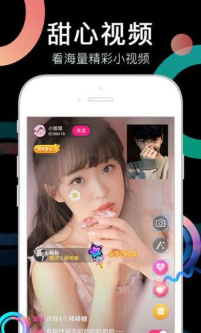 奶茶视频2022版