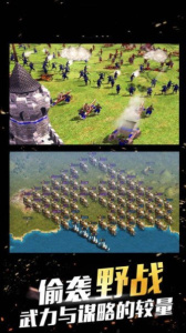 千年血战九游版