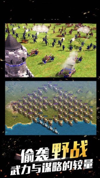 千年血战九游版