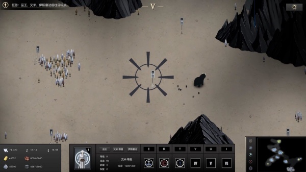 最后的巫后：众王纷争的年代