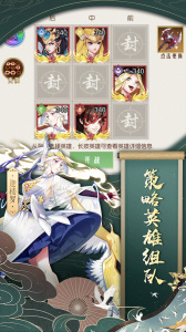 潘多拉归来官方正版